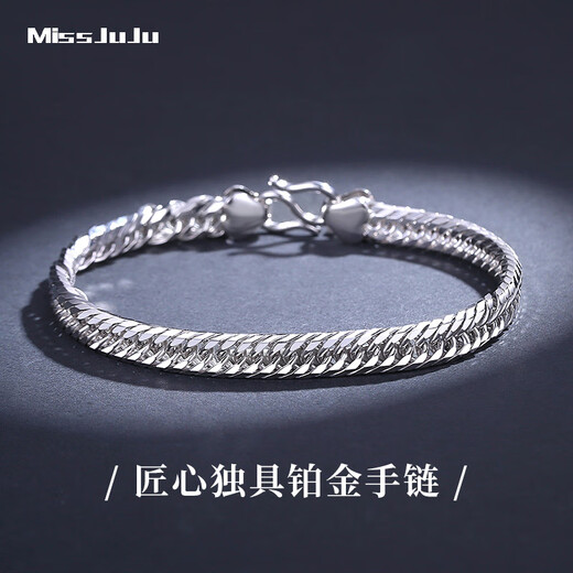 Miss JuJu PT950 platinum bracelet men's platinum horsewhip bracelet, large and thick 12-cut Xiping bracelet (in stock) weighs 25.77 grams, is 21cm long and about 5.8mm wide