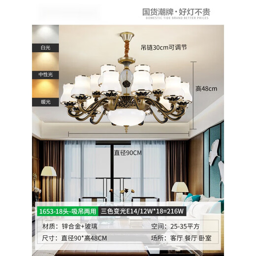 XMSJ Eye Protection Wohnzimmer Kronleuchter moderne einfache leichte Luxus Wohnzimmer Hauptlampe Italienische nordische Kristall Lampe Wohnzimmer Lampe C2 Augenschutz Licht Quelle Ra9715 Kopf-100 cm-