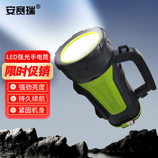 Ansairui LED strong light flashlight, rechargeable super bright multi-function portable searchlight, miner's lamp emergency light 311151