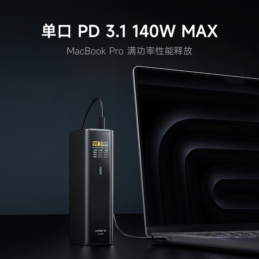 CUKTECH 3C certified and can be used on airplanes No. 15 super power column Ultra 20000 mAh power bank 140W multi-port 210W fast charging supports Xiaomi notebooks