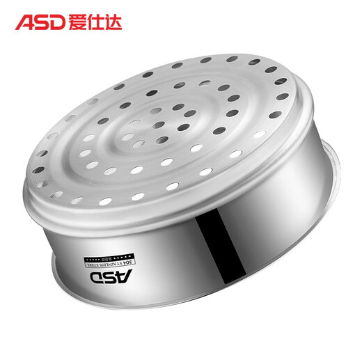 ASD steamer steamer steamer 304 stainless steel 18CM food supplement pot universal steamer single layer steamer ZS18Z3WG