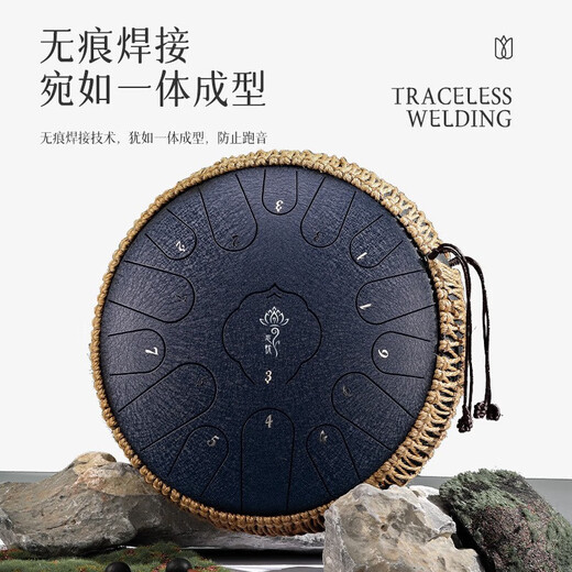华蜀空灵鼓15音14寸碳钢款C调D调如音款钢舌鼓初学者打击乐器忘忧鼓 如音碳钢D调15音14寸 朱砂红+全套配件