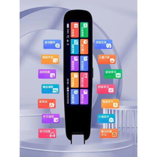 Huawei Universal Point Reading Pen T10pro Dictionary Student General Scan English Word Learning White 5.5 inches General Scan Translation + Textbook Synchronization + Scanning Question Answer 512G Free Storage Box + Original Film + Original Charge Head + Original Number