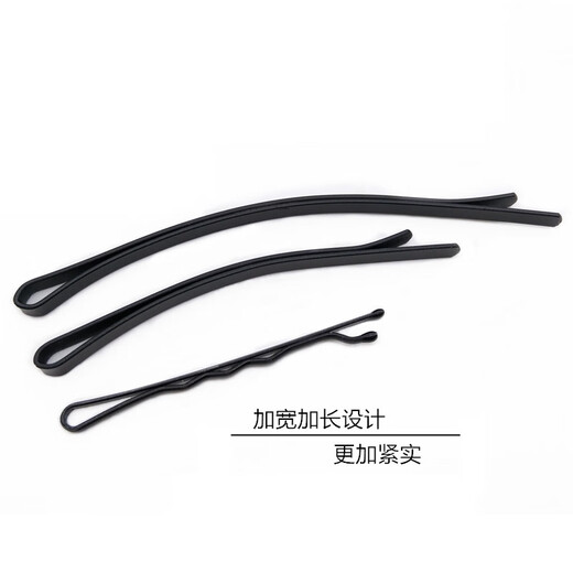Men's invisible hairpin black one-word clip curved broken hairpin clip thickened bangs embarrassing period clip large size female 5-pack small size-2106#
