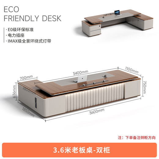 Wolin E0 level boss desk modern desk president chairman high-end office home office desk and chair combination 3.6 meters boss desk-double cabinet