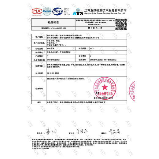 IQGD2双装内增高鞋垫男运动减震增高垫隐形15052 2.5CM+3.5CM 41-42