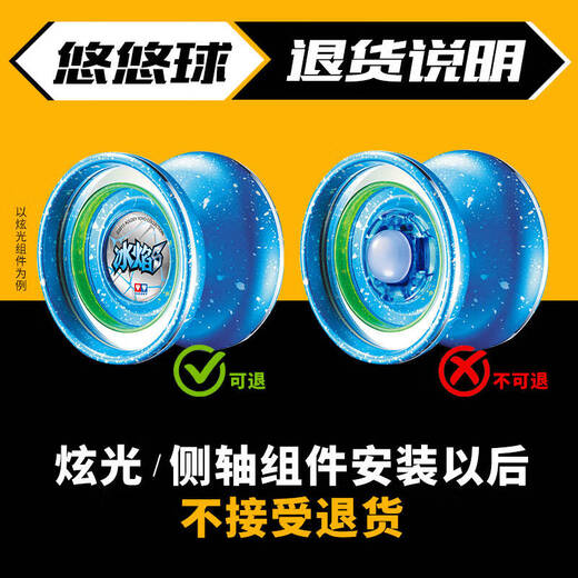 Audi Doppel Diamond Jo-Yo Spielzeug Feuerkraft junger König Verstellbare Rotation Yo-Yo Boxing Held Yoyo Ball Boy Spielzeuggeschenk Fortgeschrittene Metallkugel-Blütenflamme