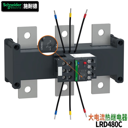 Schneider Electric brand LRD48 thermal relay, thermal overload protection current is adjustable, one open and one closed signal output is suitable for LC1D115-630 LRD484C 146~234A