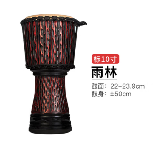 Beta Afrikaner Drum Adult Indonesian Hand Drum Professional Percussion Instrument 10 Zoll 12 Zoll Meister handbemalt