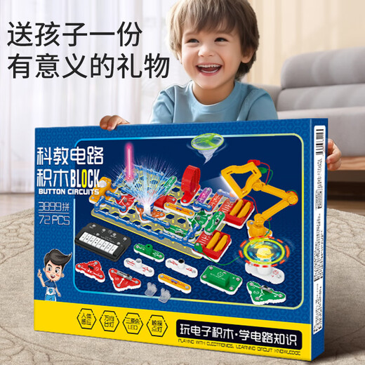 Jihu Kinderspielzeug Jungen 8-12 Jahre alte physische Schaltungsblock-Experiment Set 6-10 Jahre altes Puzzle Elektronische Baugruppe High-End-Version [3899 Experimentelles Gameplay]