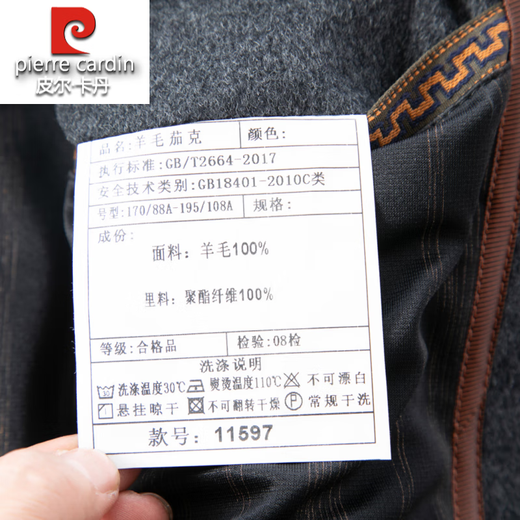 Pierre Cardin high-end woolen jacket men's 2025 autumn and winter new business casual middle-aged stand-collar executive jacket gray high-end quality 3XL 190 165-180Jin Jin equals 0.5 kg