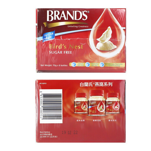 Boîte-cadeaux Nid Nid Nutic Nutritional Tonic Box Original Brand Brand Importée pour les femmes enceintes, les personnes d'âge moyen et les personnes âgées, la Thaïlande, la Malaisie, le sucre de roche sans sucre, le post-partum, le nid d'oiseau sans sucre 70g * 6 bouteilles (un pack de boîtes