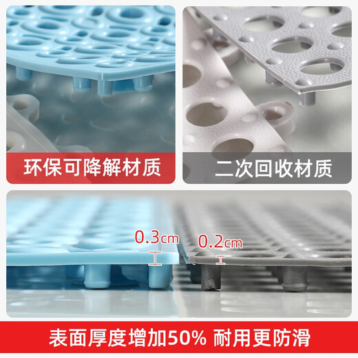Huaxu household bathroom non-slip mat bathroom floor mat shower room toilet toilet water-proof hydrophobic environmentally friendly odorless foot mat