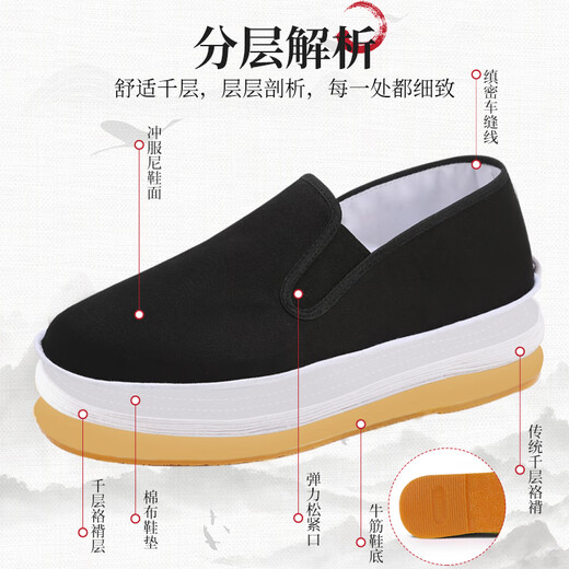 Yu Zhaolin old Beijing cloth shoes traditional handmade thousand-layer sole slip-on slip-ons men's casual shoes Y1S-1002 42