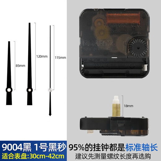 Compas original movement clock cross stitch watch movement wall clock movement universal quartz clock movement clock accessories sweeping seconds travel time upgraded version 316 movement black needle (shaft length 18mm)