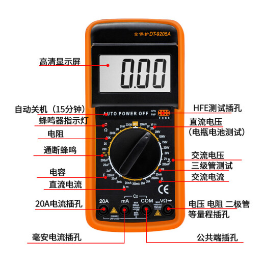 Электрик Budi Electrician DT9205A Высокопроницаемый электронный мультиметровый показатель Multimeter Multiemeter Anti-Hurn Belt Automatic STANDATION + Стандарт + набор зарядки + Специальные часы PEN + Сумка для ткани.