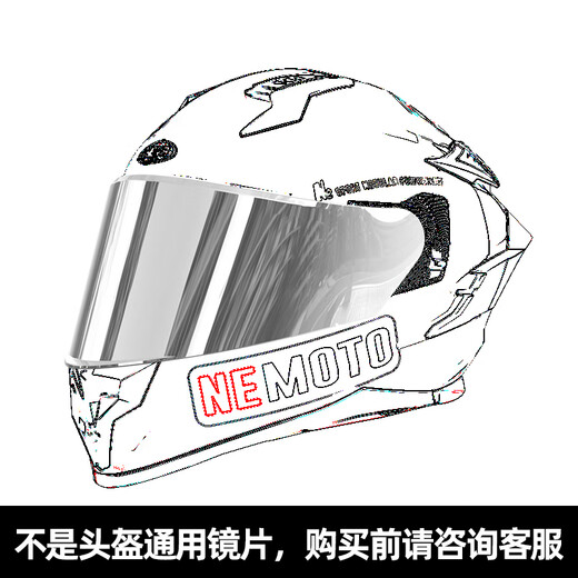 NEVA autumn and winter helmet special lens 805 electroplated silver lens