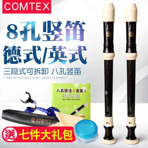 Shanbei Recorder Treble British B EXTRIMANCES A RADIGNAGE C ADTENTION BAROQUE 8-HOLE A ADRIGATING RESTROCREUR ÉCHECLE ADMILAIRE ÉCHECLE PRIMATIQUE FLUTE ALLEMANG G [Envoyer 7 échantillons Set complet]
