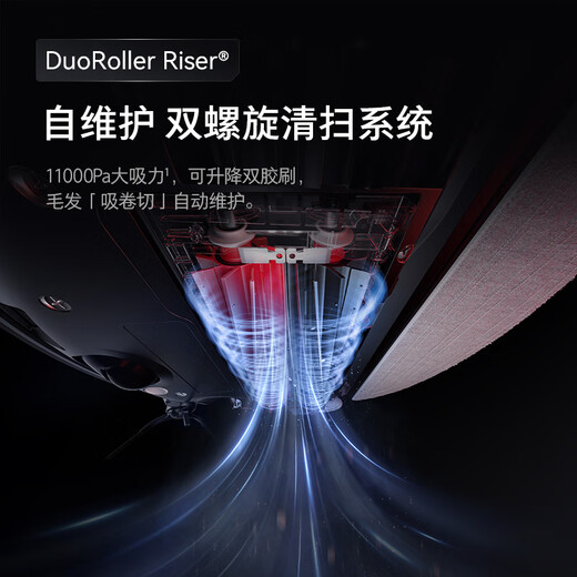 Roborock (roborock) Roborock sweeping robot G20S series sweeping and mopping all-in-one automatic cleaning and fully automatic hot water washing mop automatic upper and lower water dust collection and heat drying floor mopping machine Roborock G20S upper and lower water version