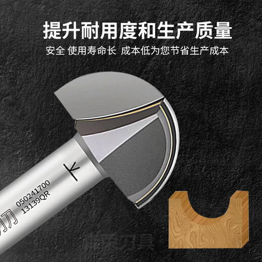 Sichuan Holzklingenmesser rundes Fertigmesser Rundkupplung Rundkupplung