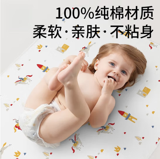 WCZ Deutsche Qualität Baby Urin-Separator Handtuch reines Baumwollwaschable atmungsable große doppelseitige Kinder wasserdichte und waschbare Windeln großer Lineal 2-Pack-Raum Planet Ozean World 7A Antibakterielles Upgrade Modell 50x70cm