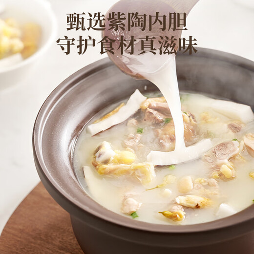 SUPOR electric stew pot, electric stew pot, electric casserole, soup pot, stew pot, bird's nest stew pot, porridge pot, electric cooking pot purple pottery 1.5L DG15YC685