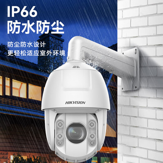 Hikvision Ball Camera Outdoor Zoom Monitor 6-Zoll optischer Zoomreifen Automatische Kreuzfahrt 360 Grad Infrarot Hochdefinition Nachtsicht integriertes erhitztes Glas Defogging DS-2DC [2 Millionen 23-mal POE] 6223iw-de mit Stromversorgung + Klammer + wasserdichte Box