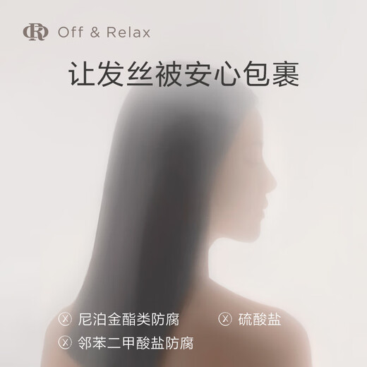 Off/relax [Spot Speed] Hot Spring Nutrition Nutrition Mask 150 g o mejoría suave y fácil de enjuagar [doble rama más rentable] Masilla para el cabello hidratante 150G*2