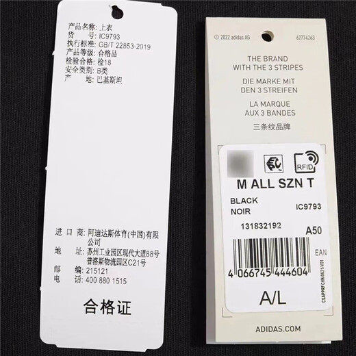 adidas\阿迪达斯短袖T恤男装 2024夏新款运动服跑步棉质舒适圆领休闲上衣半袖T恤 黑色/IC9793/棉质透气 S/175/92A