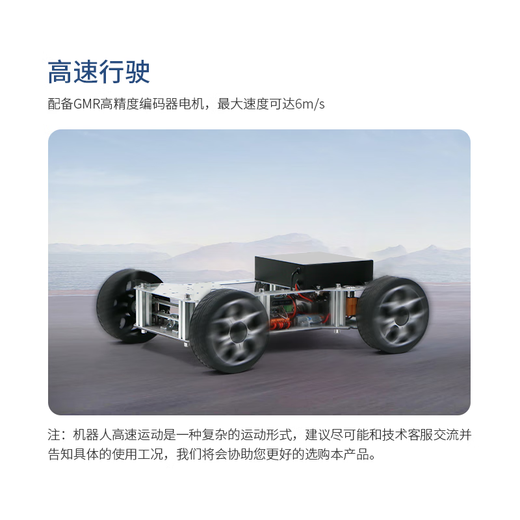 WHEELTEC AKERMAN ROS2 ROBOT [Hochgeschwindigkeitsversion] Unbemannte Elektrofahrzeuge Smart Car Chassis Diagramm Navigation Racing High-Speed-Akerman
