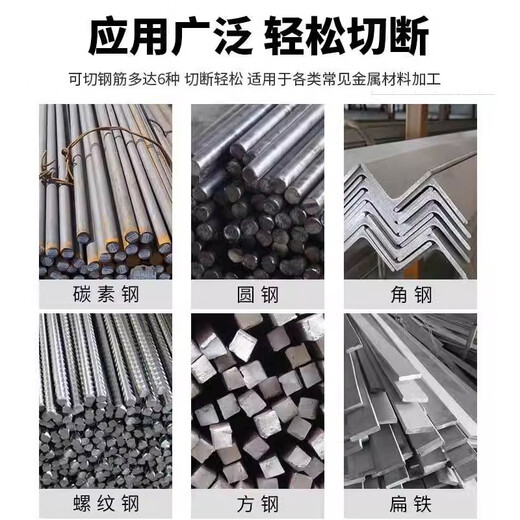 Axis steel bar cutting machine shearing machine automatic heavy-duty steel cutting machine square steel round steel flat steel rebar shearing machine 40 type weighted cutting machine 4-32MM (flat knife)