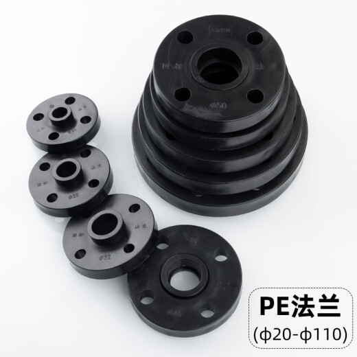 PPR flange socket type PE flange piece hot melt welding water pipe fittings set plastic joint 20-11050 flange gasket