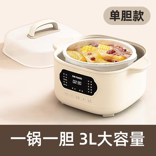 Tianji electric stew pot, electric stew pot, soup pot, stew pot, water-proof stew pot, bird's nest stew pot, porridge pot, steamer, 3L electric cooker, baby food supplement pot, ceramic, 2-3-4 people, single tank 3L