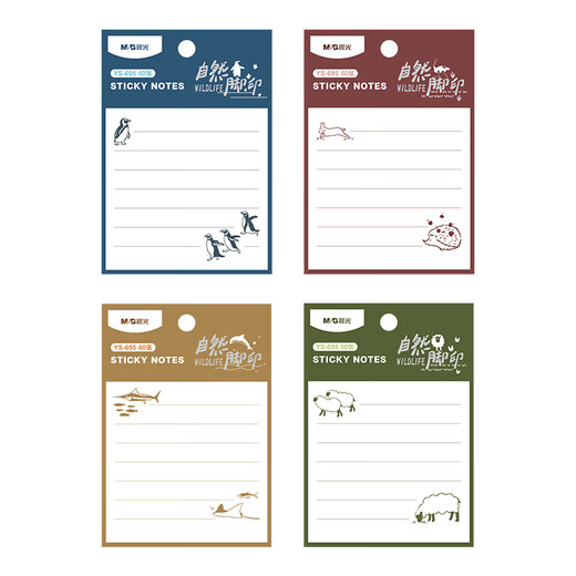 Morning Light (M / G) papeterie Horizontal Line post-it Notes 60 autocollants collables autocollants collants papier et bons autocollants de nouvelles Notes d'étudiants autocollants [pas naturels] 60 images 4 aléatoires YS-695