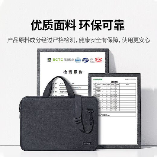 Green Link Computer Bag Portable Laptop Liner Bag with Shoulder Strap 16-inch Storage Bag Suitable for MacBook Huawei Lenovo
