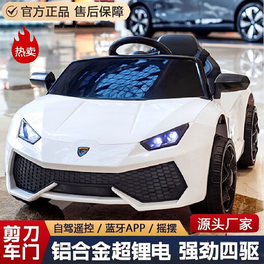 Children's electric car four-wheel Lamborghini remote control 0-6 years old baby car male red model #No battery + no motor Weasel he number
