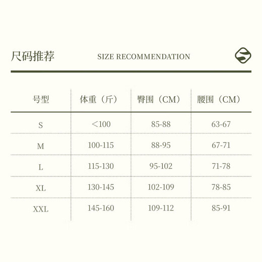 Suji Liangpin 3D pantalon abdominal soulève des hanches pour les femmes avec une taille de la taille post-partum forte serrage du ventre resserre