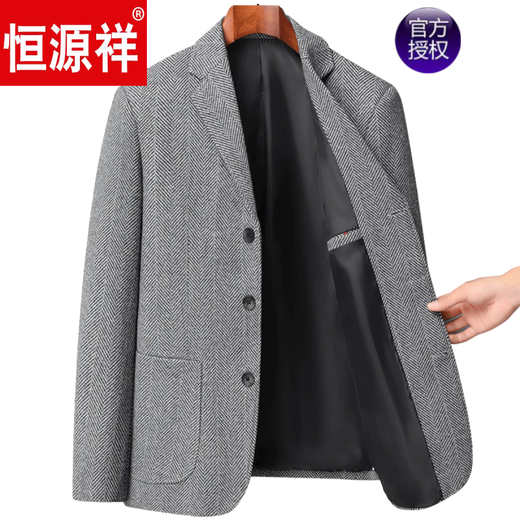恒源祥秋冬季男士羊毛西服外套三粒扣西装休闲中年爸爸毛呢单西厚 灰色 170/M -120斤
