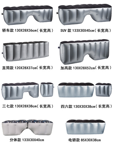 Sedan Sleeping y jugando anti-caza Mat SUV Bed de viaje SN9711 SUV Universal Junk + Air Bump + Net Bag + Gift