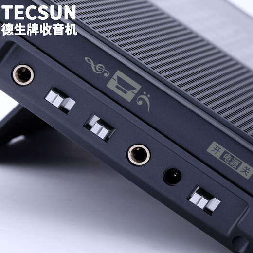 Desheng 9700DX secondary frequency conversion full-band shortwave radio for the elderly semiconductor stereo high-sensitivity portable outdoor silver gray + battery charger + 4 rechargeable batteries