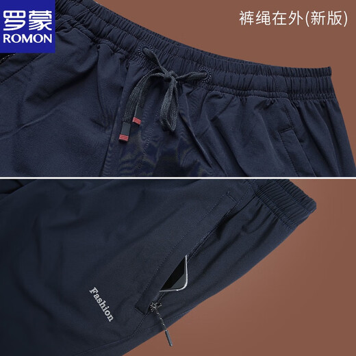 ROMON men's shorts outdoor quick-drying five-point pants men's summer loose ice silk casual straight pants summer thin sports trousers 9893 black + 9893 light gray (two-piece) M