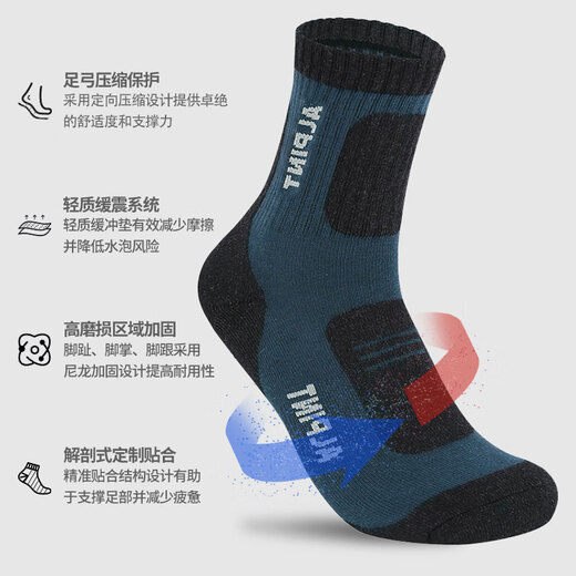 Alpint Mountain Elmont на открытом воздухе носки для походов мужские профессиональные носки для походов CoolMax Носки с утолщенными быстрооботающими спортивными носками
