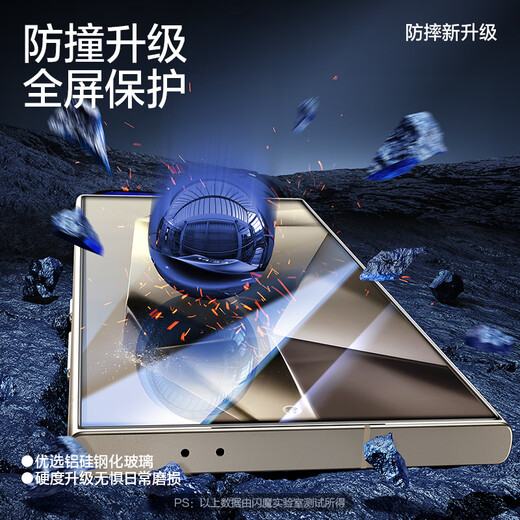 Flash Magic is suitable for Samsung s24Ultra tempered film tempered film mobile phone film Galaxy S24 HD full screen covering glass anti-fall anti-fingerprint second unlock S24ultra full screen tempered film 2 pieces + artifact