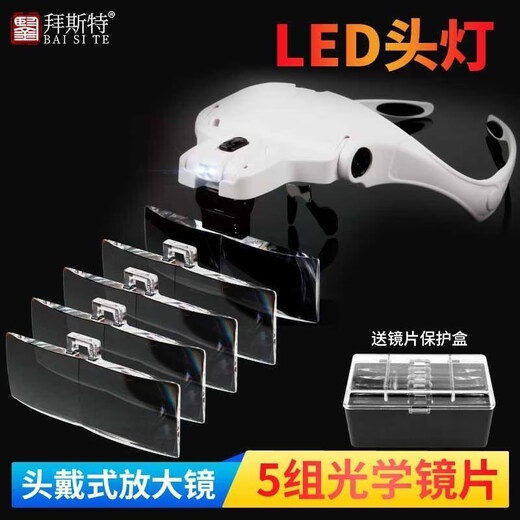 Mr. Crazy Head-mounted Magnifying Glasses Pore Pulling Blackheads and Acne Eyebrowsist Glasses Beauty Salon Special Light Eyebrow Grafting BST-9892B1 Battery Model
