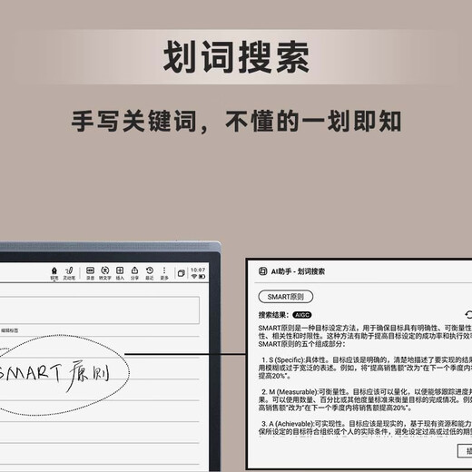 IFlytek National Subsidy Discount 500 Smart Office Laptop X3/X3 Pro 10.65-inch Ink Screen Electronic Paper Book Handwriting Notebook E-Book Reader Ink Screen Tablet National Subsidy Smart Office Laptop X3 Pro 4+128G