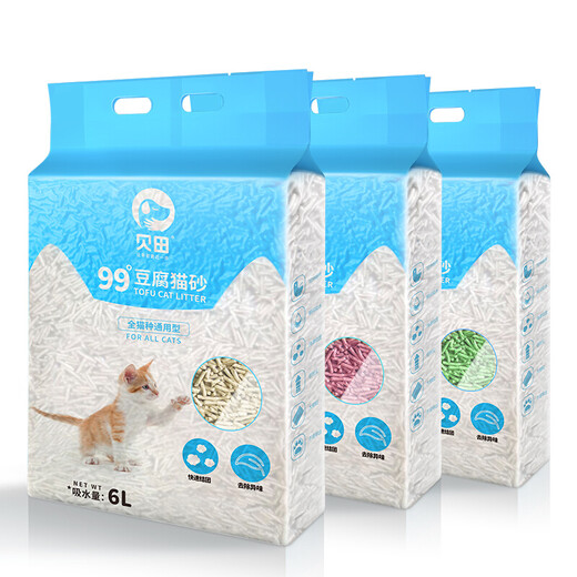 Beipin Tofu Cat Litter Dust-free Tofu Litter Cat Mixed Bentonite Cat Litter 1 pack of cat litter + 1 can of canned cat litter (170g)