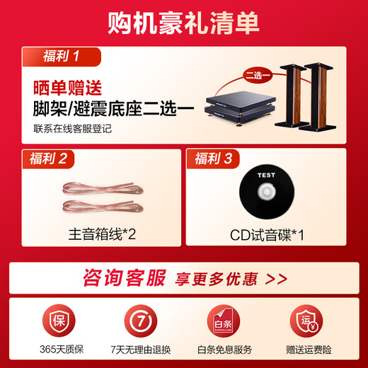 Huiwei (HIVI) D3.1 Hifi Hifi Bookshelf Audio 2.0 Combinación de altavoces pasivos Conjunto de altavoces D3.1 + AD-66DPro (edición profesional)