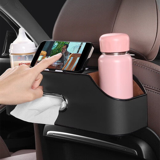 Fengshang car storage box multifunctional car back chair storage box hook type water cup storage box car tissue box decoration chair back storage box classic black