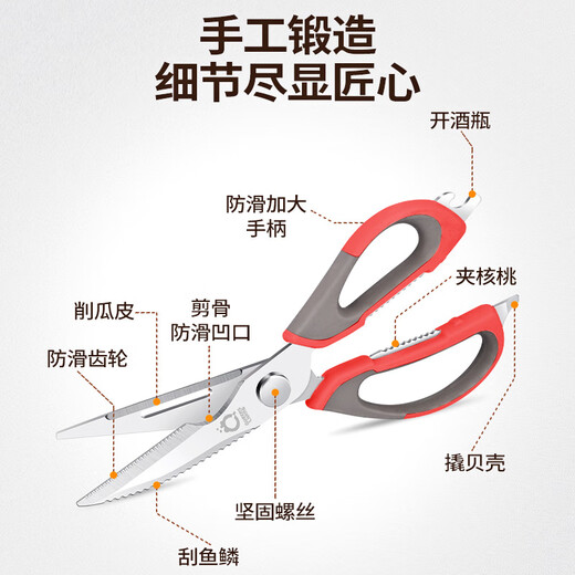 OPPEIN Kitchen Scissors Stainless Steel Multifunctional Powerful Chicken Bone Scissors with Scissors for Killing Fish and Scraping Fish Scales Food Supplementary Steak Scissors Multifunctional Kitchen Scissors Detachable Scissors