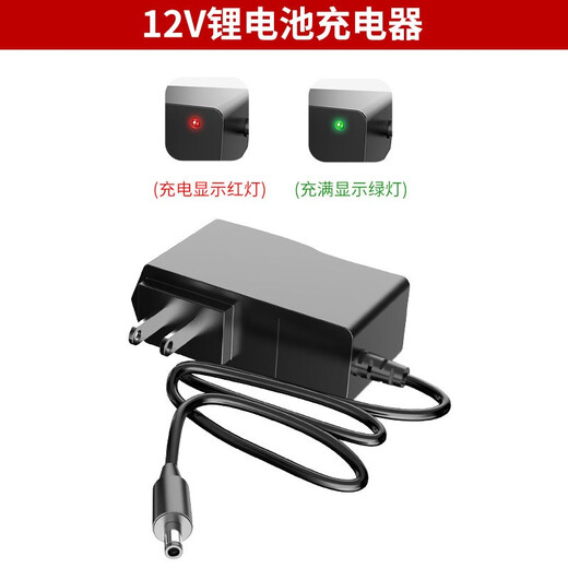 OLED 12v lithium electric drill original charger 12v charger